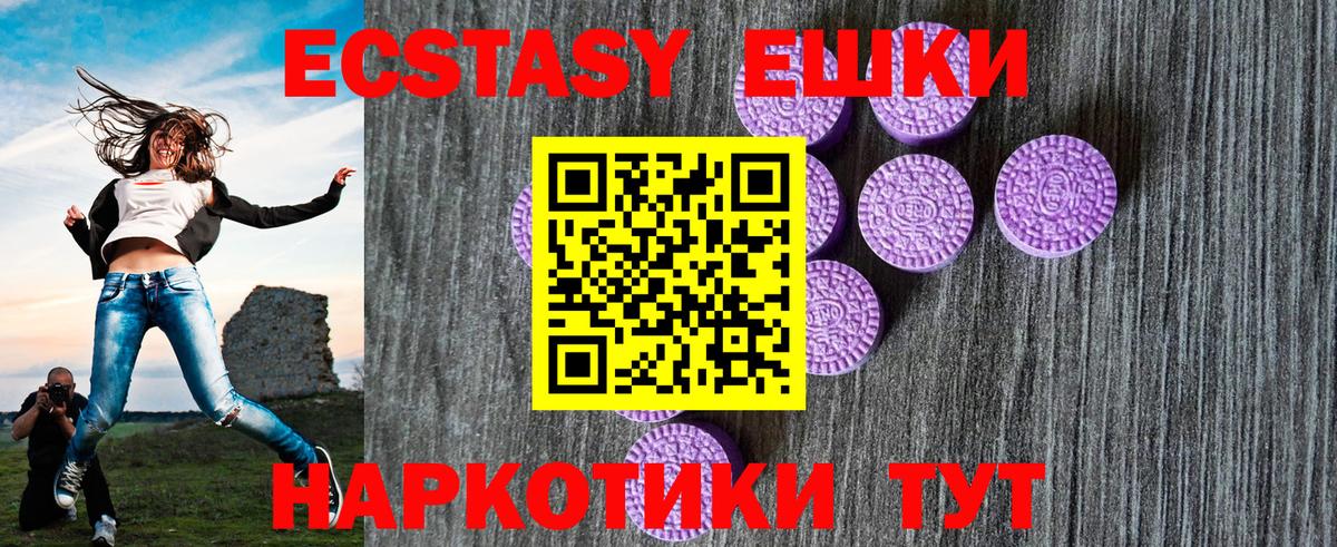 Ecstasy VHQ Заволжье