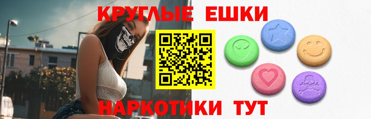 Экстази Дубай  Вход с VPN  Заволжье  Ecstasy  Ecstasy MDMA 