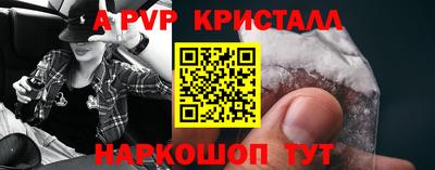 гашик Беслан