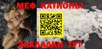 бутират Бийск