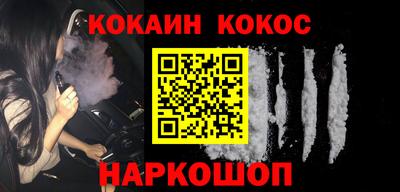 гашик Беслан