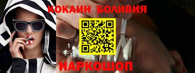 гашик Беслан