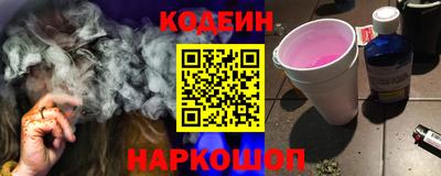 бутират Бийск