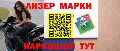 бутират Бийск