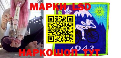 гашик Беслан