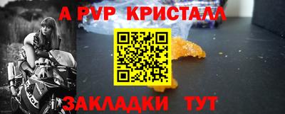 гашик Беслан