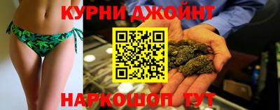 бутират Бийск
