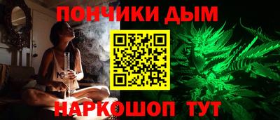 бутират Бийск