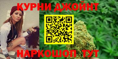 бутират Бийск