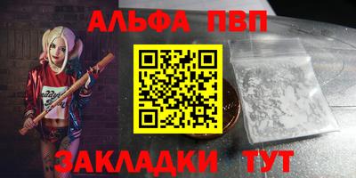 стафф Берёзовский