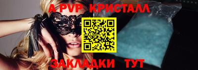 бутират Бийск