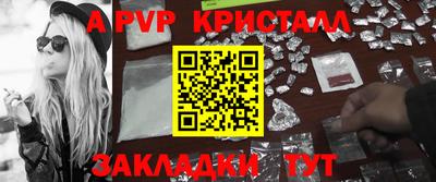 стафф Берёзовский