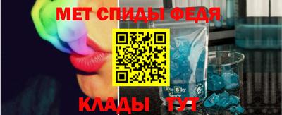 бутират Бийск