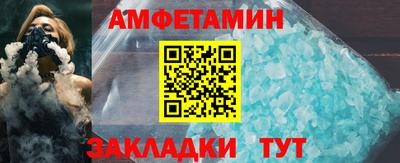 гашик Беслан