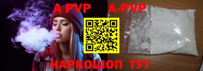 стафф Берёзовский