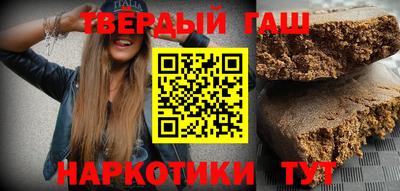 бутират Бийск