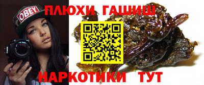 бутират Бийск