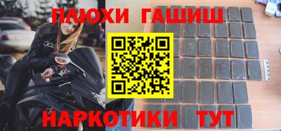гашик Беслан