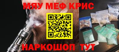 гашик Беслан