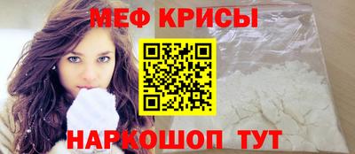 бутират Бийск