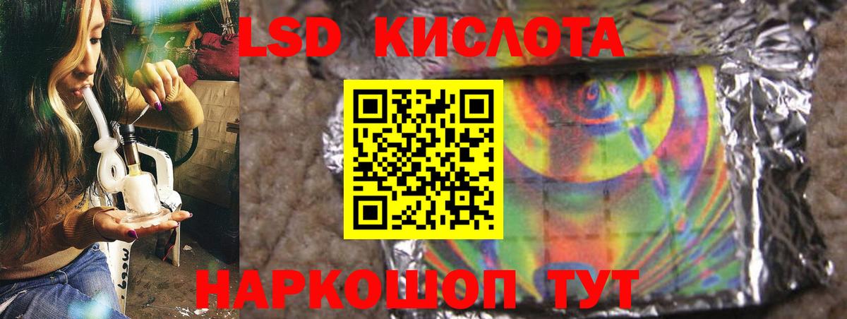 Лсд 25 экстази  Вход с VPN  Заволжье  Лсд 25 экстази ecstasy 