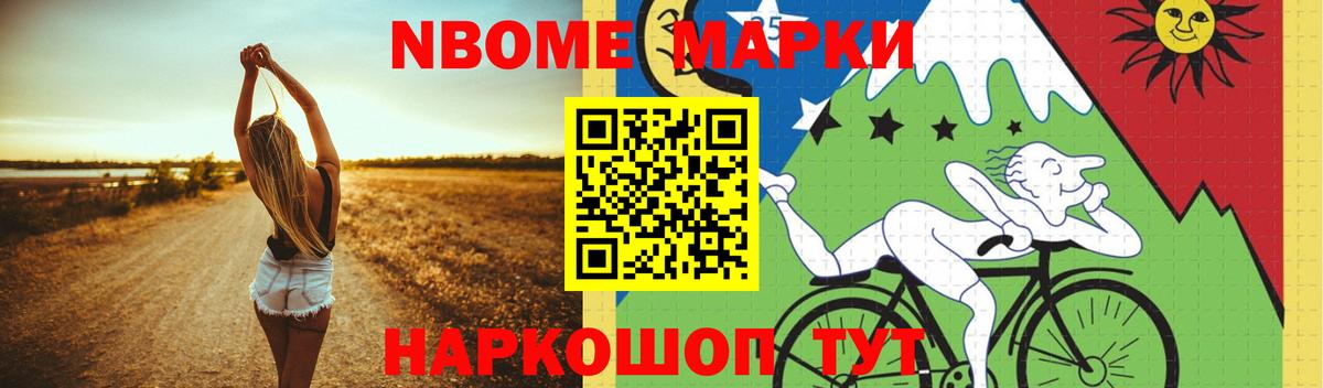 Гашиш Заволжье