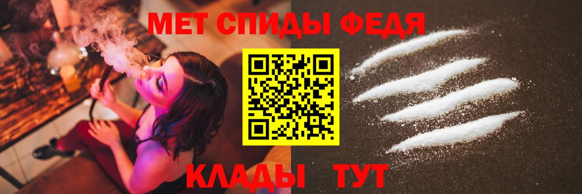 Первитин Methamphetamine  Первитин Methamphetamine  Вход с VPN  Заволжье 