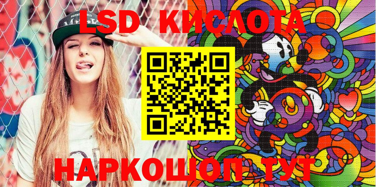 Заволжье  даркнет сайт  Вход с VPN  Марки 25I-NBOMe 1,5мг  Марки 25I-NBOMe 1,5мг 