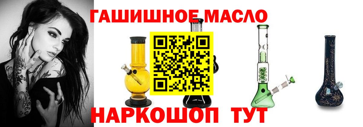 ТГК вейп  Вход с VPN  Заволжье 
