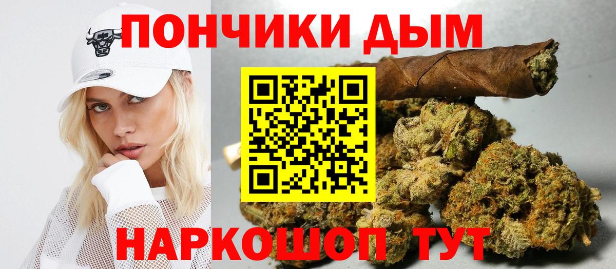 Заволжье  Каннабис тримм  Вход с VPN  Бошки Шишки Bruce Banner  Шишки марихуана Ganja 